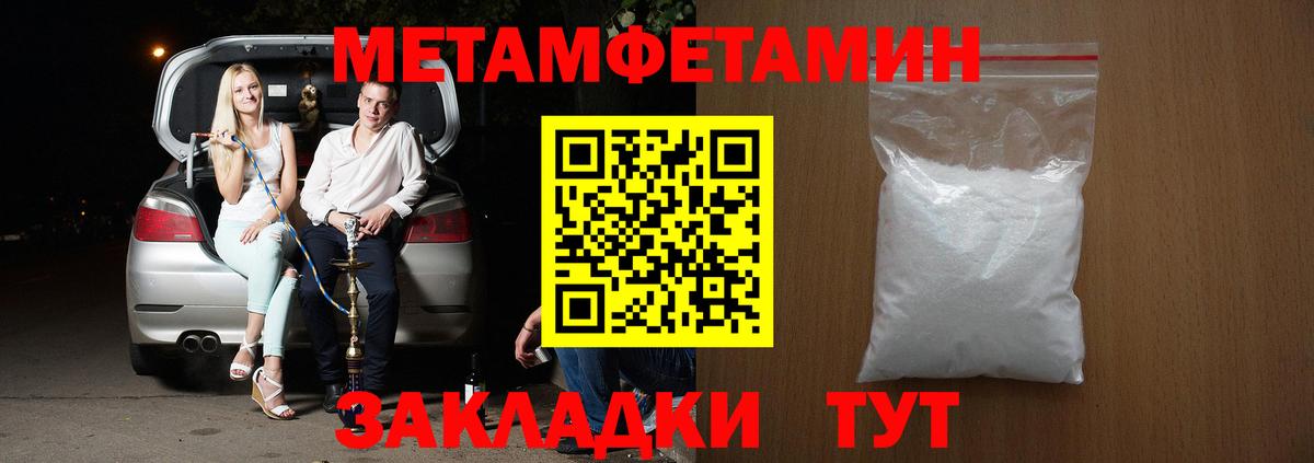 Амфетамин Premium Солнечногорск