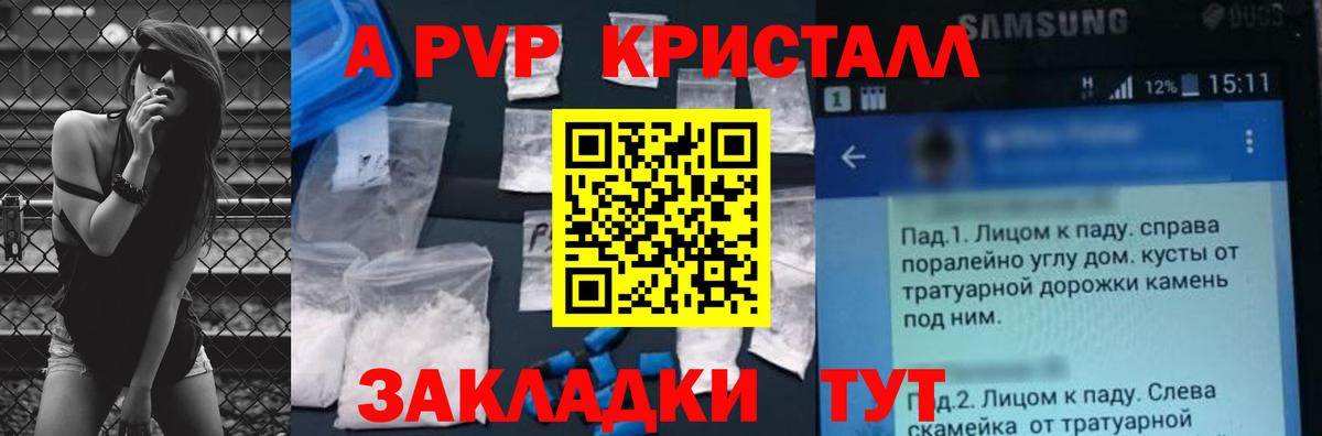 A PVP VHQ Солнечногорск