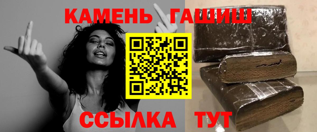 наркошоп  ГАШИШ ice o lator  Солнечногорск  Вход с VPN  ГАШ гарик  ГАШИШ 