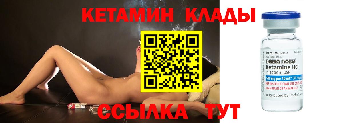 Солнечногорск  mega ссылка  Вход с VPN  Кетамин ketamine 