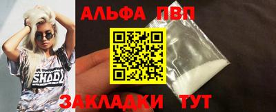 mdpv Пыть-Ях