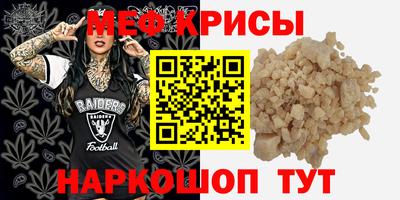 mdpv Пыть-Ях