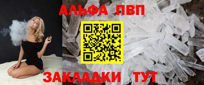 mdpv Пыть-Ях