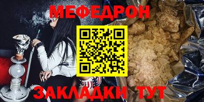 эйфоретик Пушкино