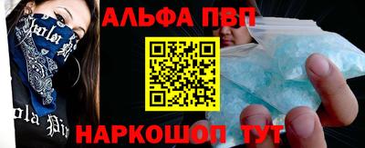 mdpv Пыть-Ях