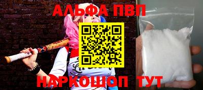 эйфоретик Пушкино