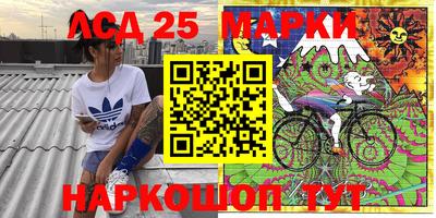марки lsd Пугачёв