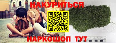 эйфоретик Пушкино