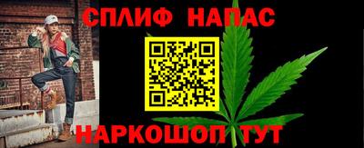 эйфоретик Пушкино