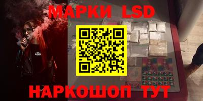марки lsd Пугачёв