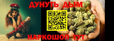 эйфоретик Пушкино