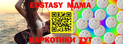 mdpv Пыть-Ях