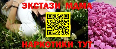 эйфоретик Пушкино