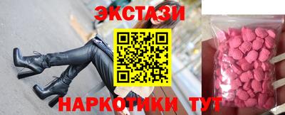 эйфоретик Пушкино