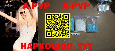 mdpv Пыть-Ях