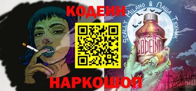 эйфоретик Пушкино