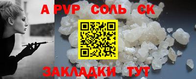mdpv Пыть-Ях