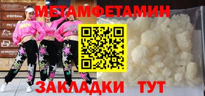mdpv Пыть-Ях