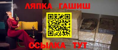 эйфоретик Пушкино