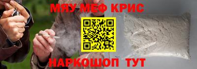 эйфоретик Пушкино