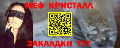 mdpv Пыть-Ях