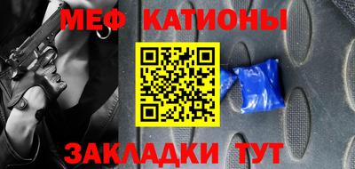 mdpv Пыть-Ях