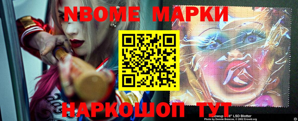 LSD-25 экстази ecstasy  ЛСД экстази  LSD-25 экстази ecstasy  Солнечногорск  Вход с VPN 