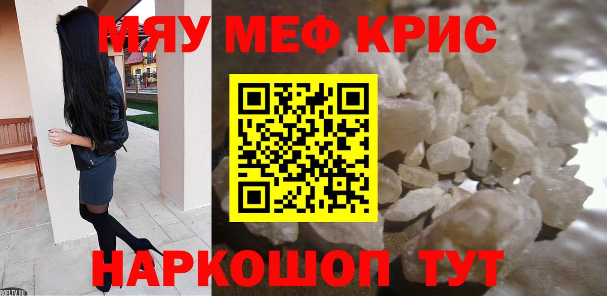 МЕФ Солнечногорск