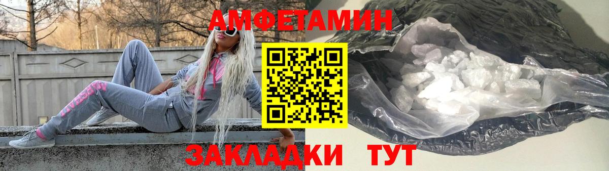 Метамфетамин витя Солнечногорск