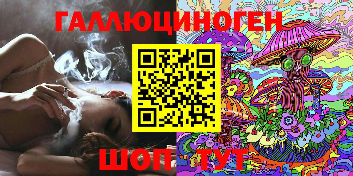 Псилоцибиновые грибы Magic Shrooms Солнечногорск